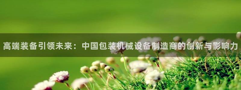 九游会登录网址多少