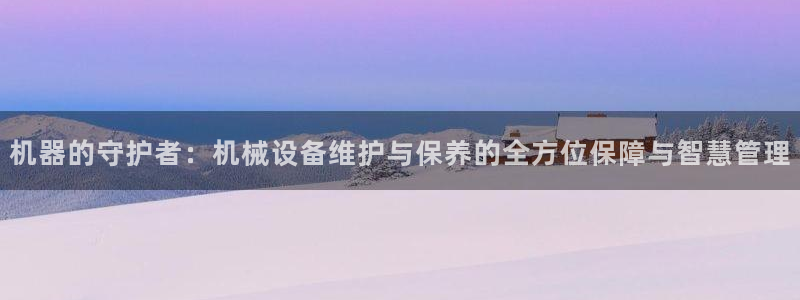 九游会官方网站登录